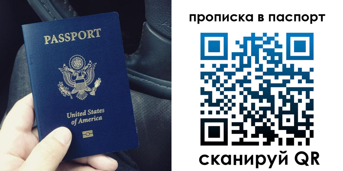 временная регистрация адрес в Узловой