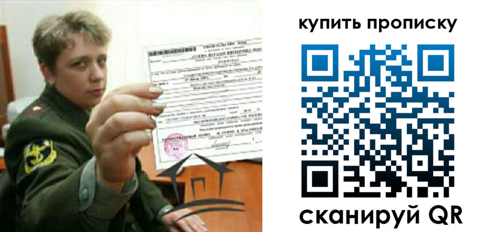 временная регистрация в Узловой