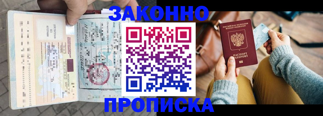 регистрация для школы в Узловой