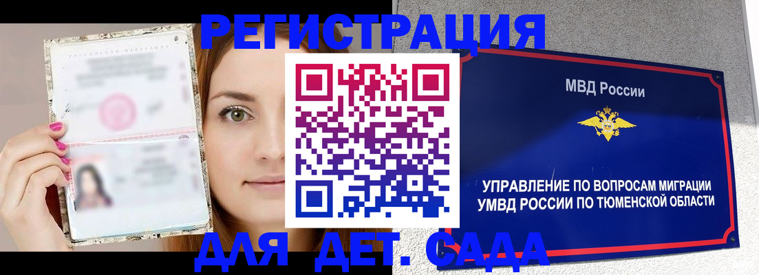форма 3 в Узловой